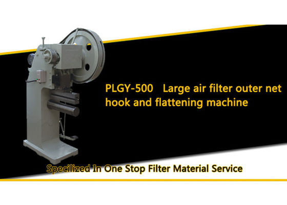 आंतरिक और बाहरी जाल काटने की मशीन एयर फिल्टर बनाने की मशीन